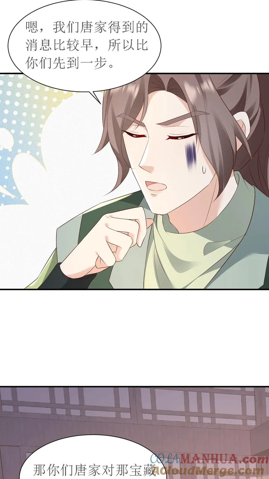第160话 再遇故人22