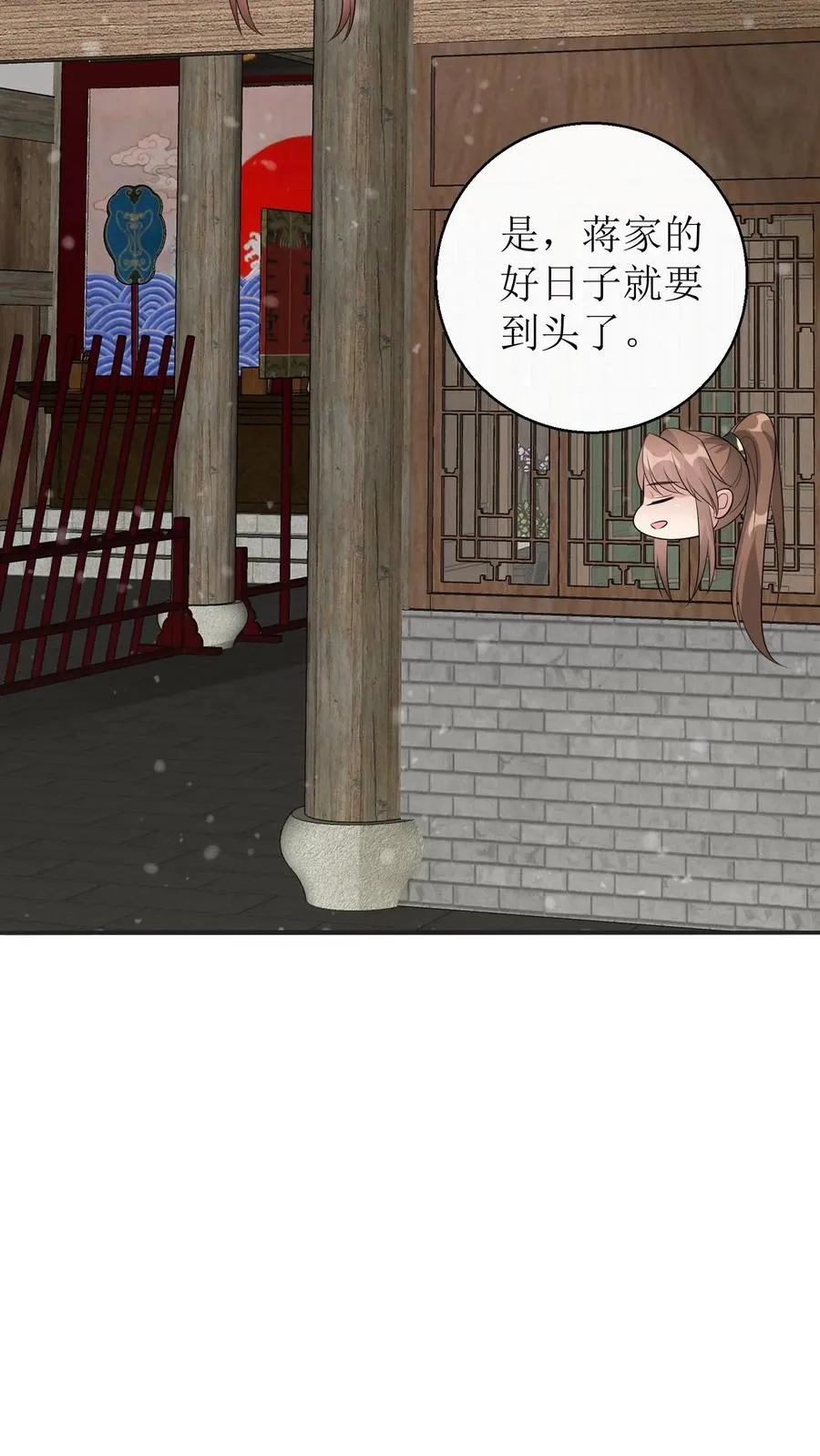 第154话 乡民感恩25