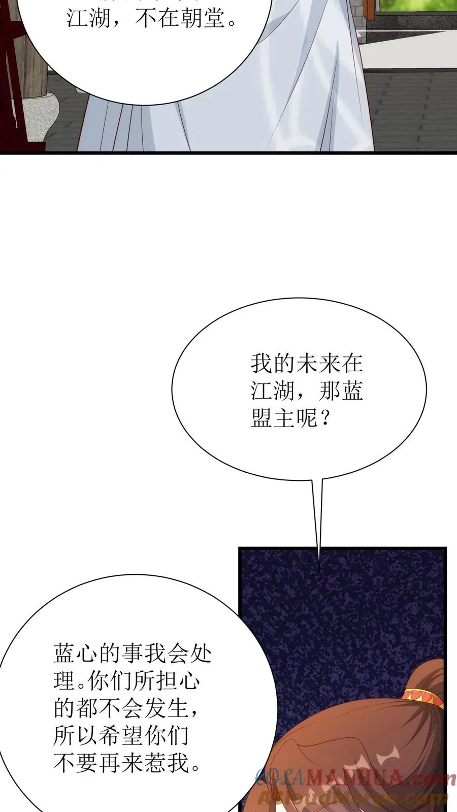 第219话 尽管放马过来2