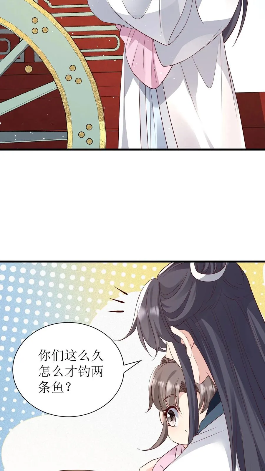 第235话 多带一人11