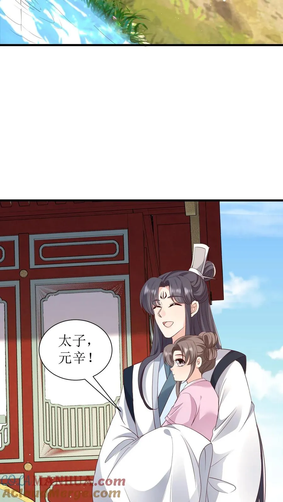 第235话 多带一人10
