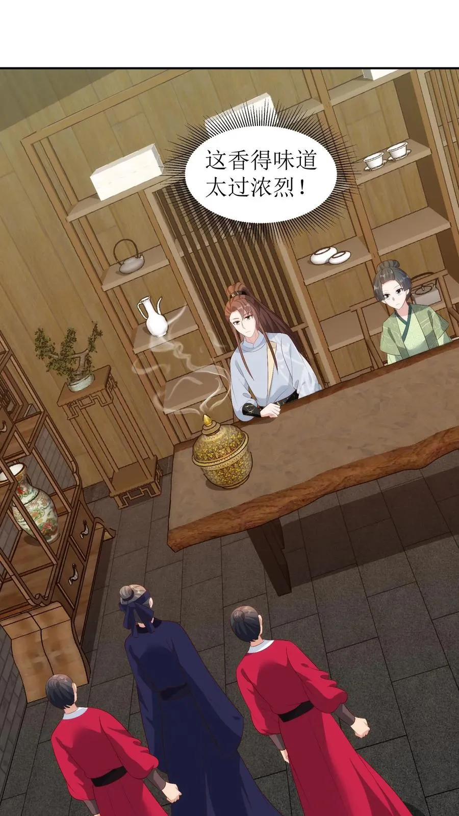 第215话 交给太子处理1
