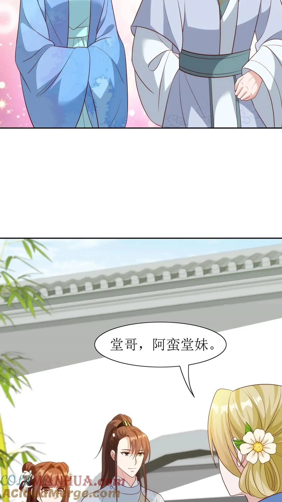 第96话 仓皇落幕14