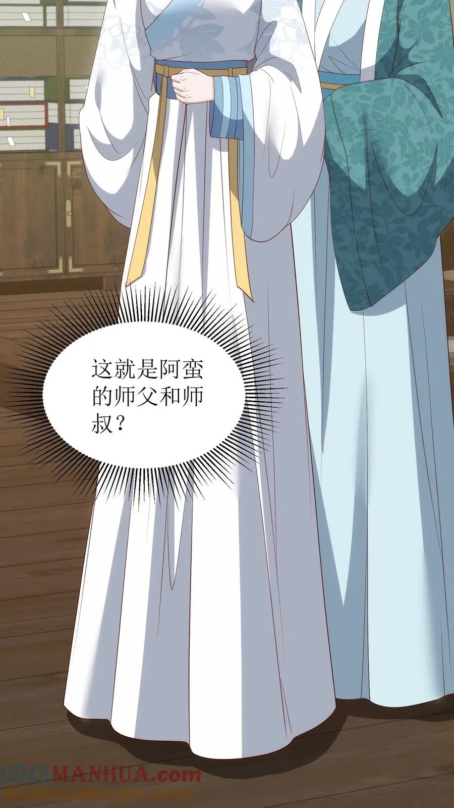第108话 清远斋招生4