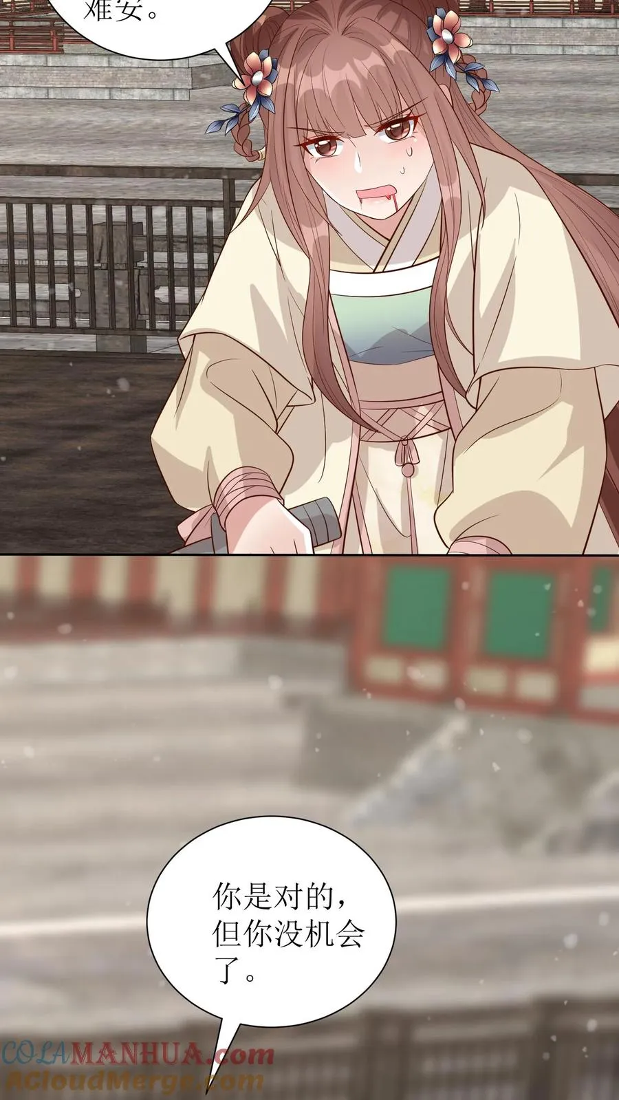 第194话 轩辕澈死4