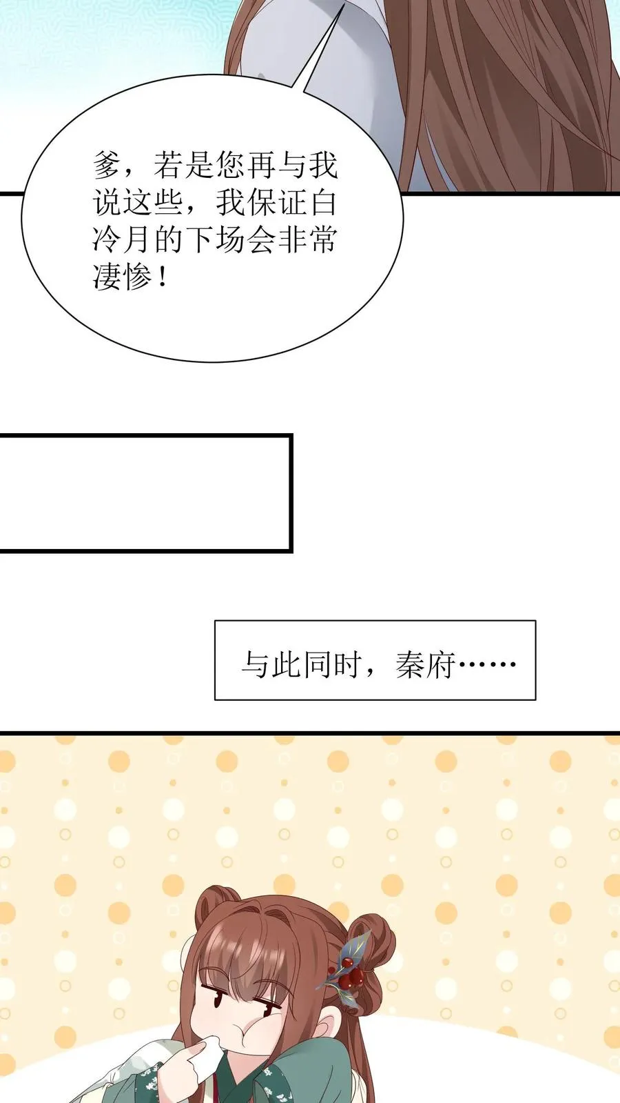 第179话 前途不可限量19