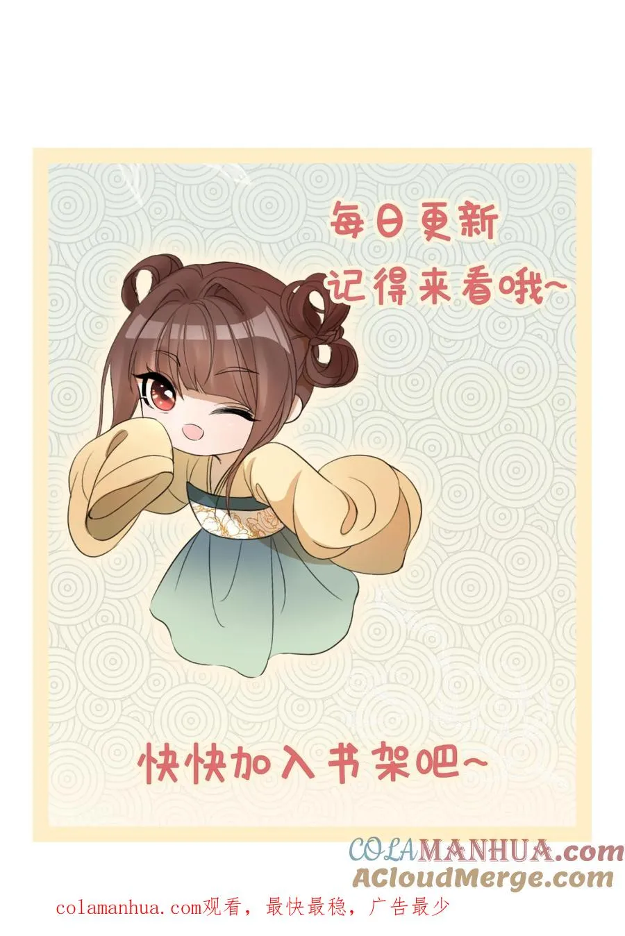 第119话 师徒入狱26