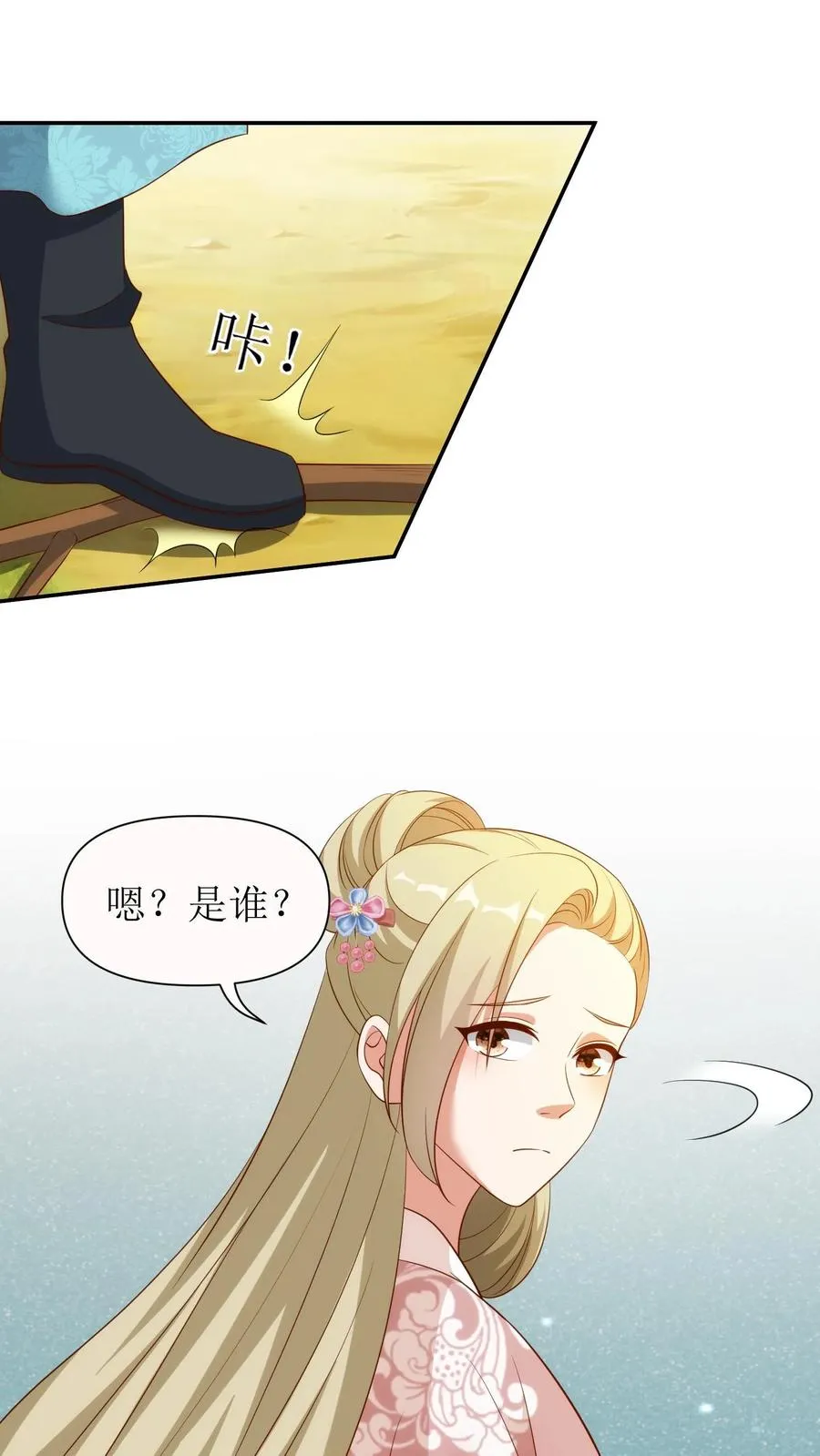 第112话 萧明睿与冯慧娘7