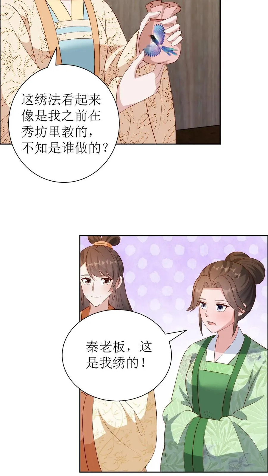 第234话 优胜者7
