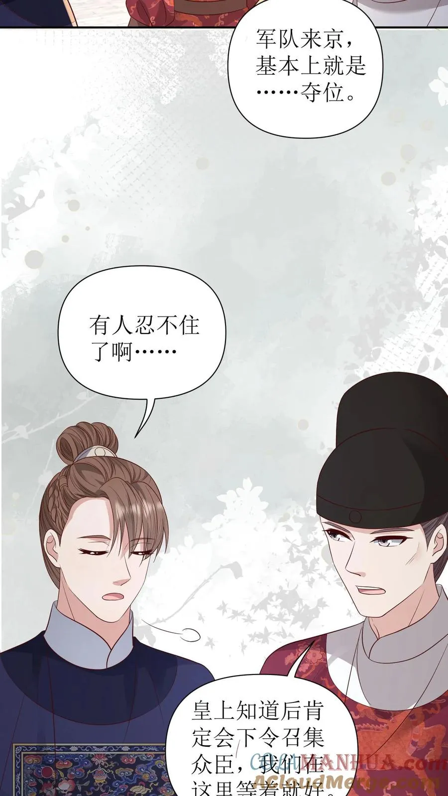 第139话 兵马进京14