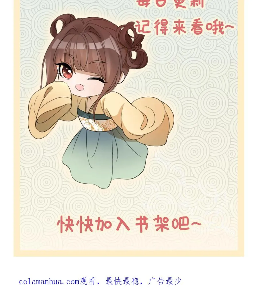 第100话 得意的殷明珠31