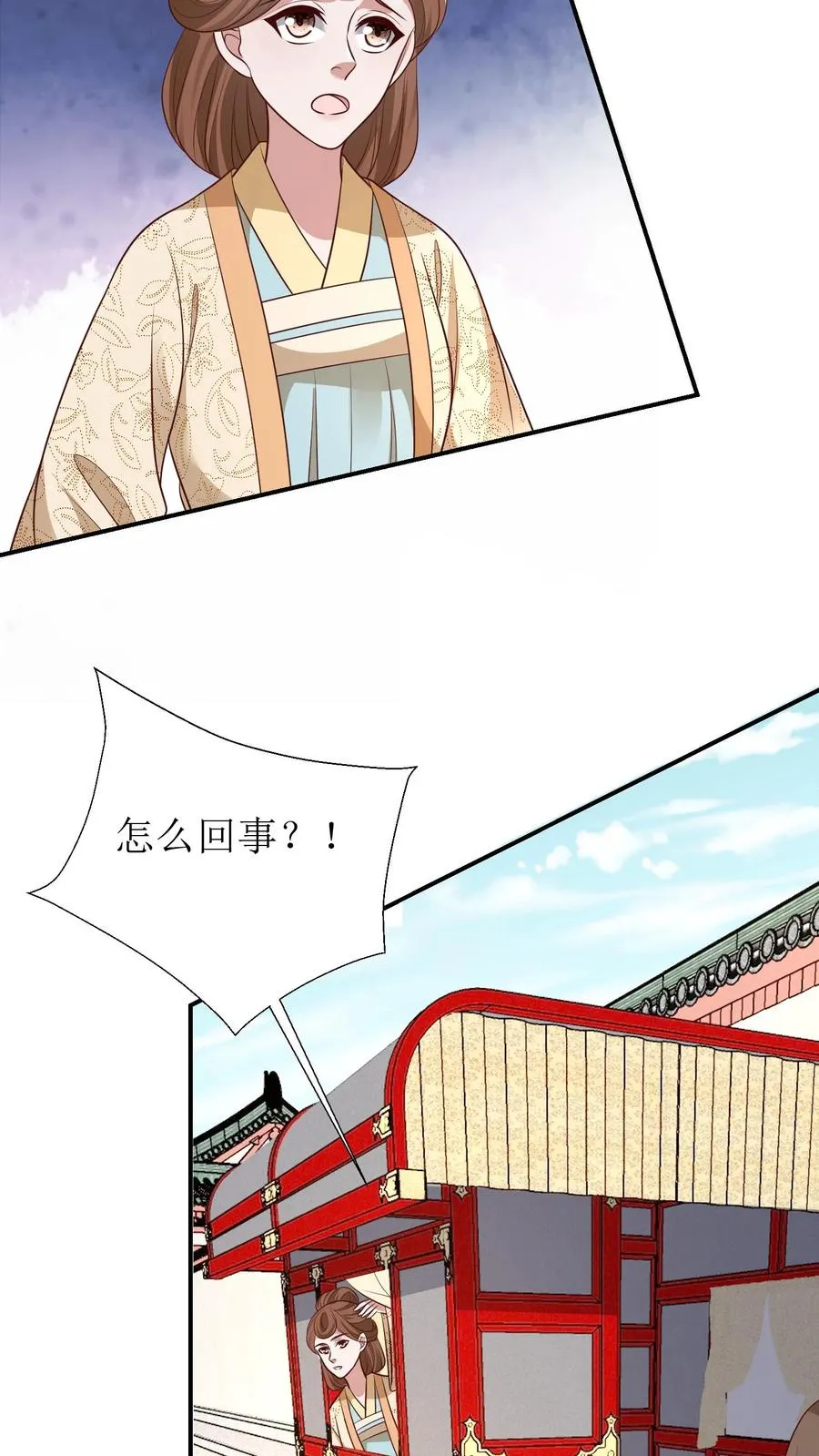 第196话 秦思霜与杨凌寒25