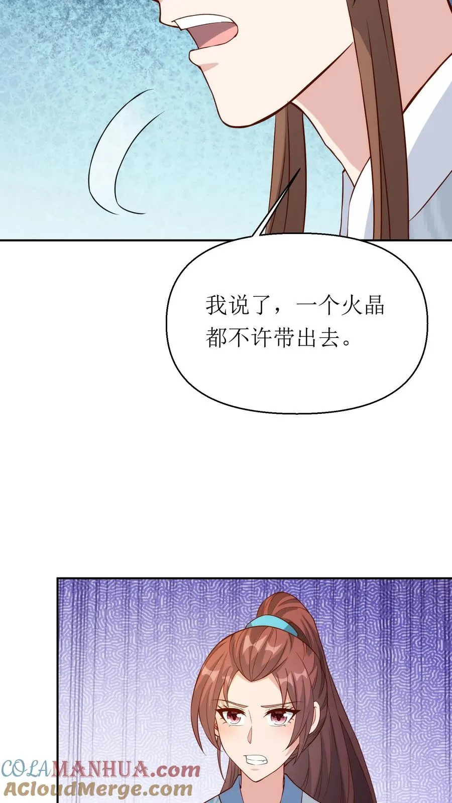 第211话 匆忙撤退18