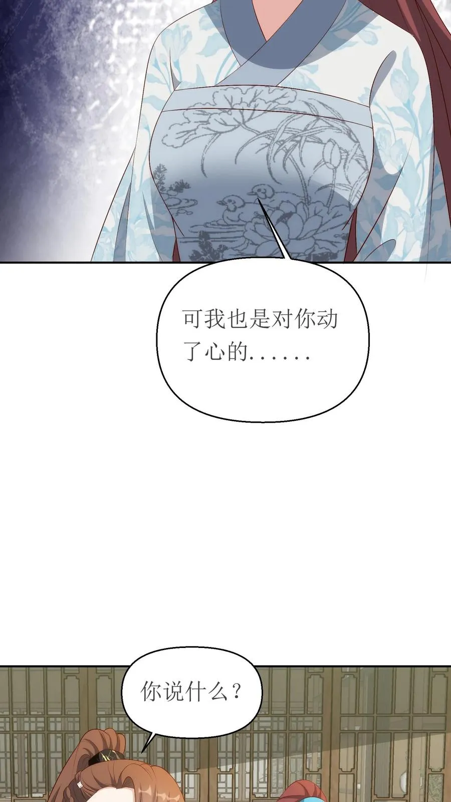 第215话 交给太子处理33