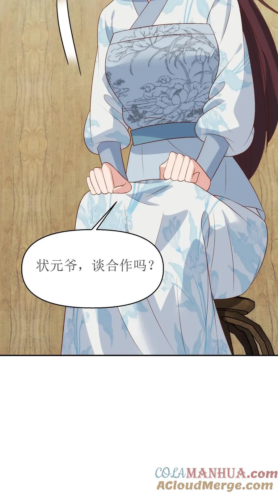 第215话 交给太子处理26