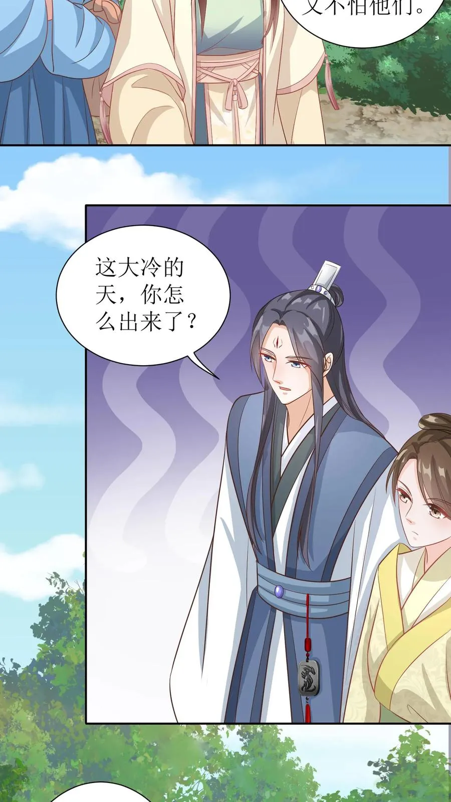 第40话 金子什么的最香了21