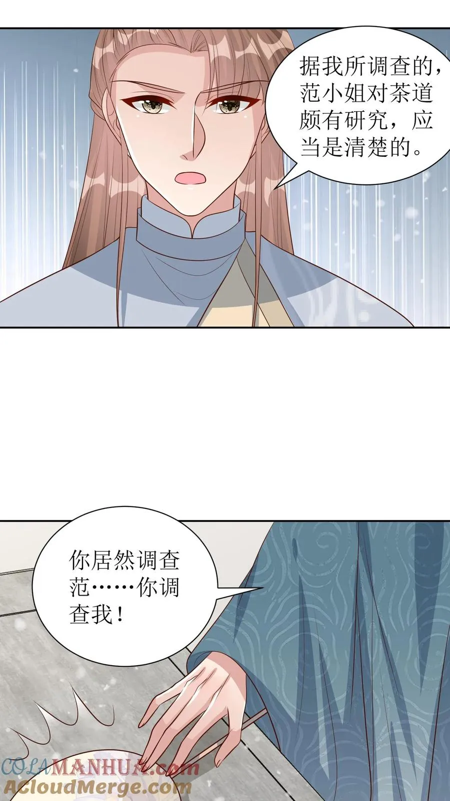 第229话 落荒而逃14