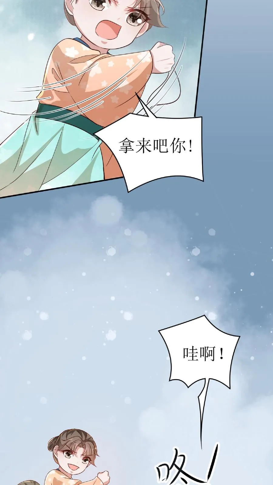 第15话 血玉被抢27