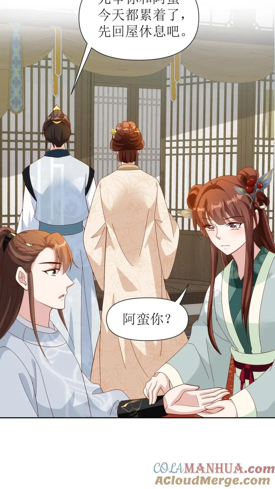 第141话 尘埃落定18