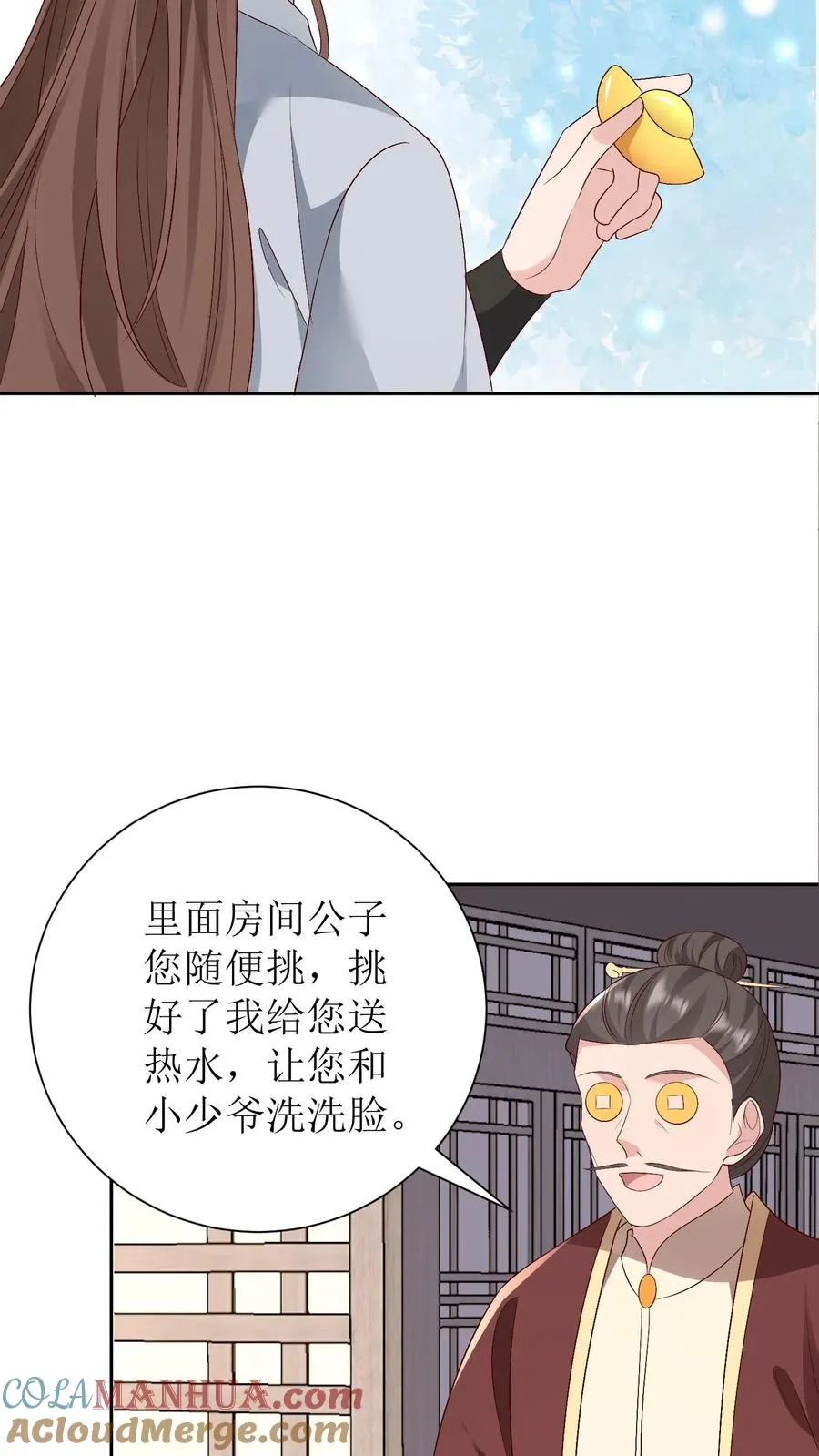 第206话 三方对峙14