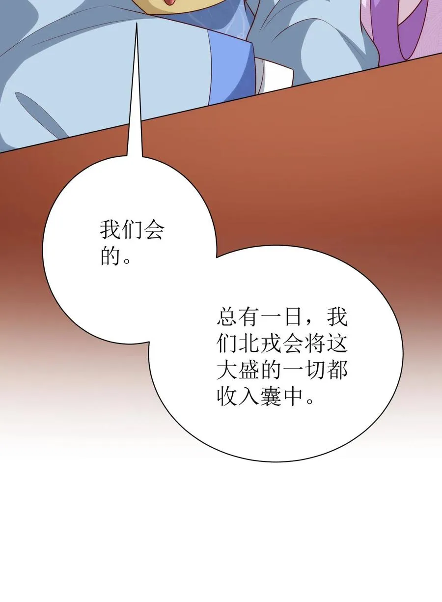第237话 赐婚21