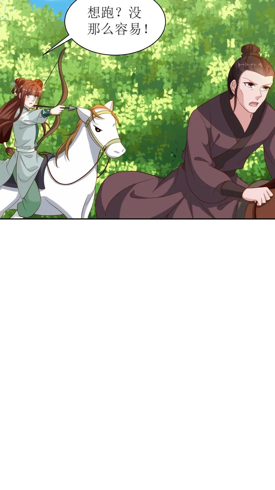 第127话 围猎开始23