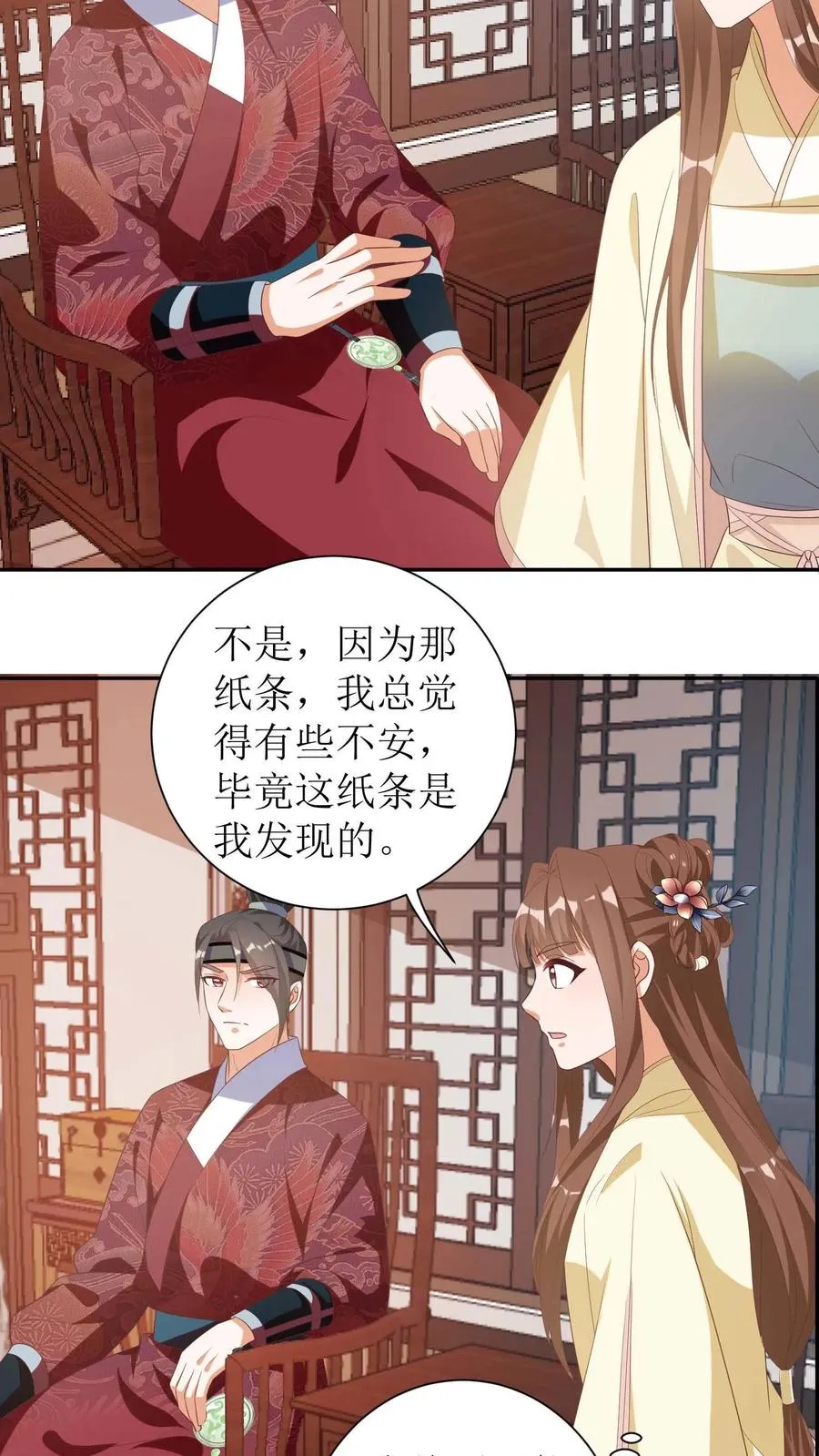 第24话 同是天涯沦落人17