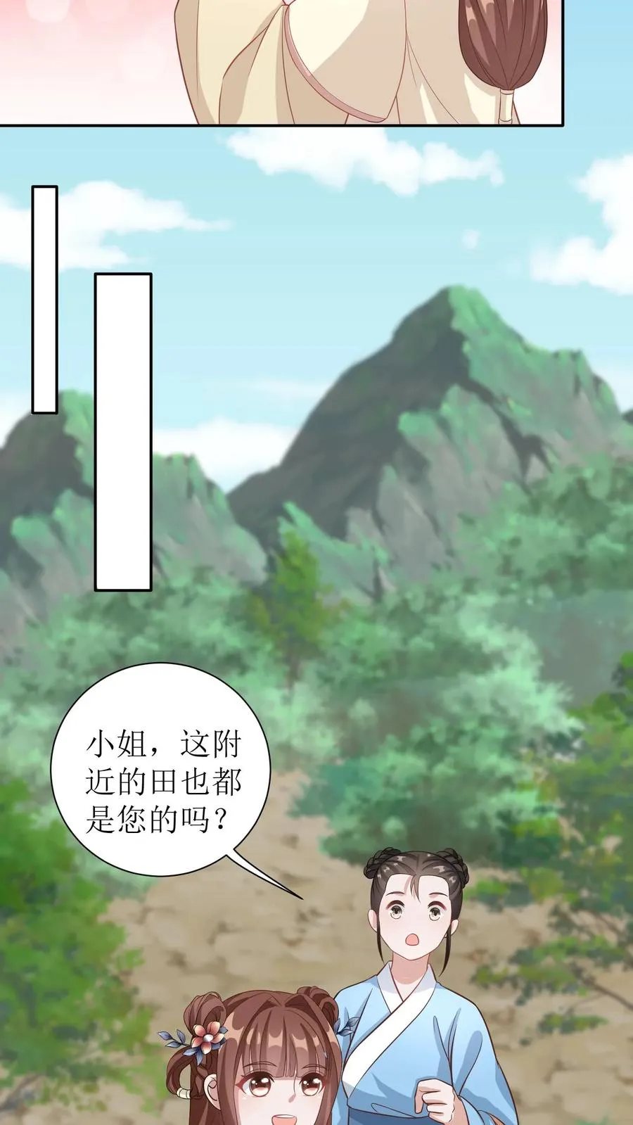 第40话 金子什么的最香了17
