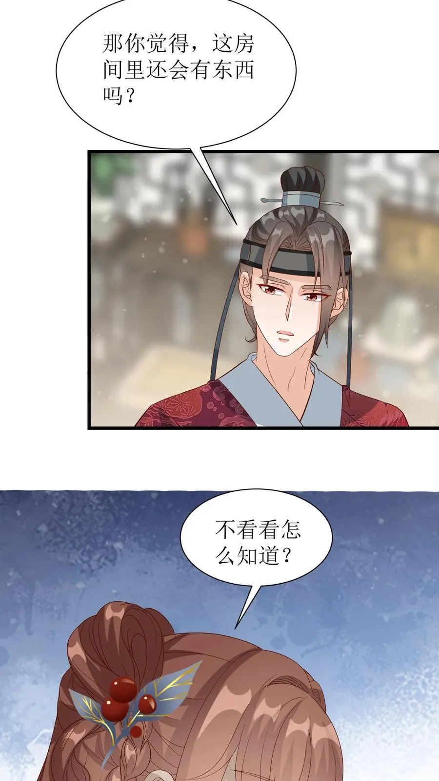 第124话 冯玉蓉出事29