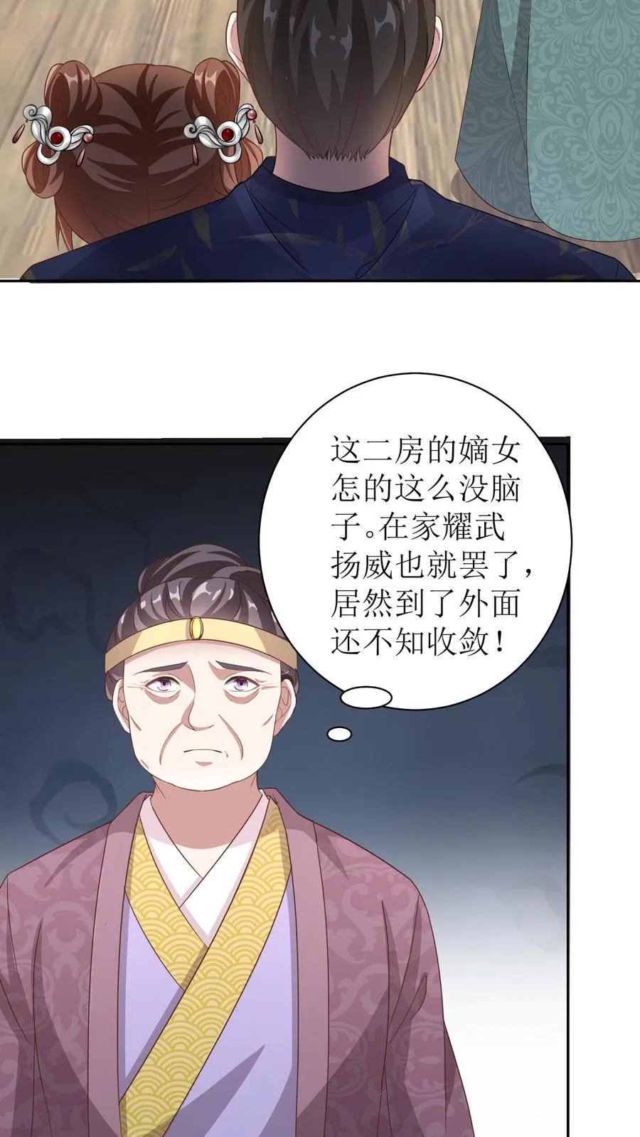 第16话 造孽啊！13
