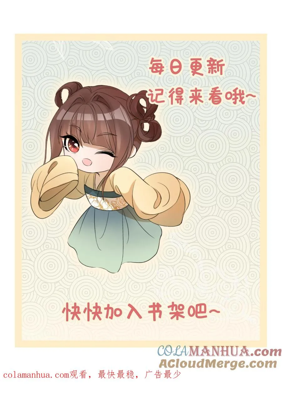 第235话 多带一人20