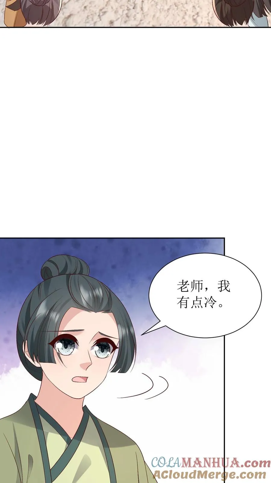 第206话 三方对峙8