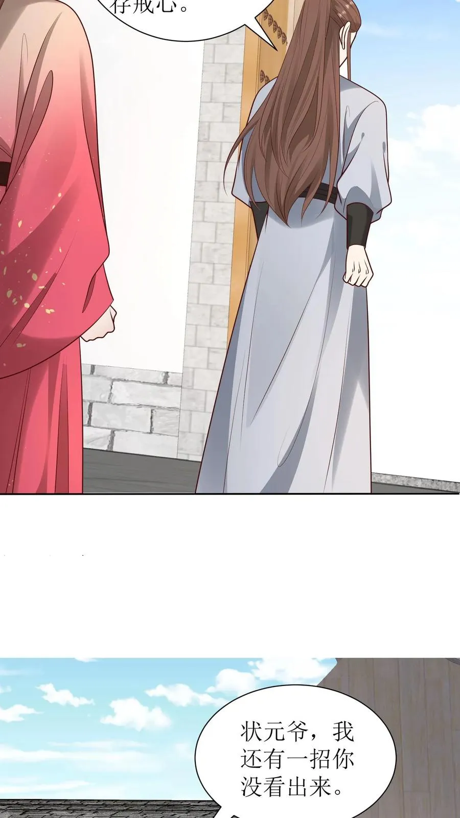 第222话 处理元灵19