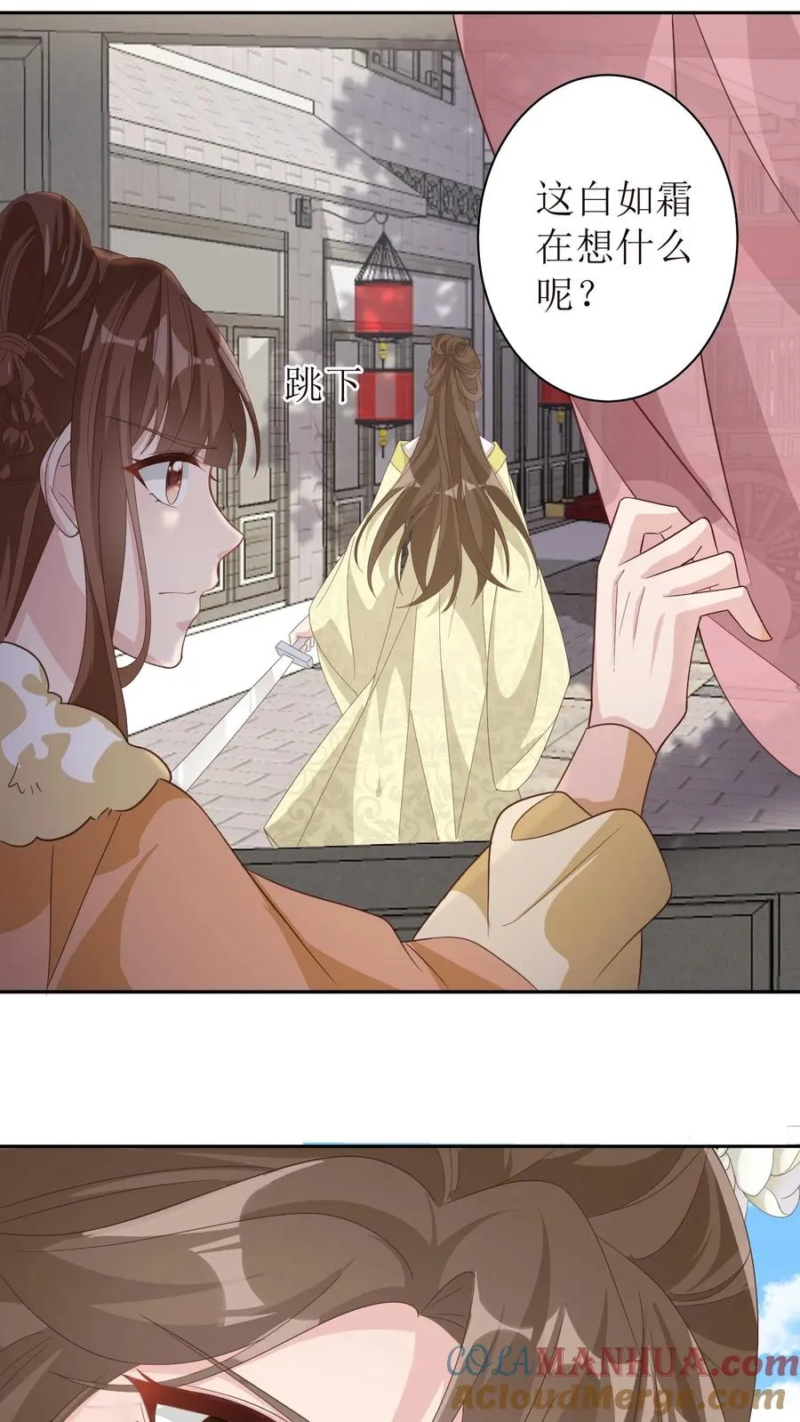 第32话 妹妹才是最重要的2