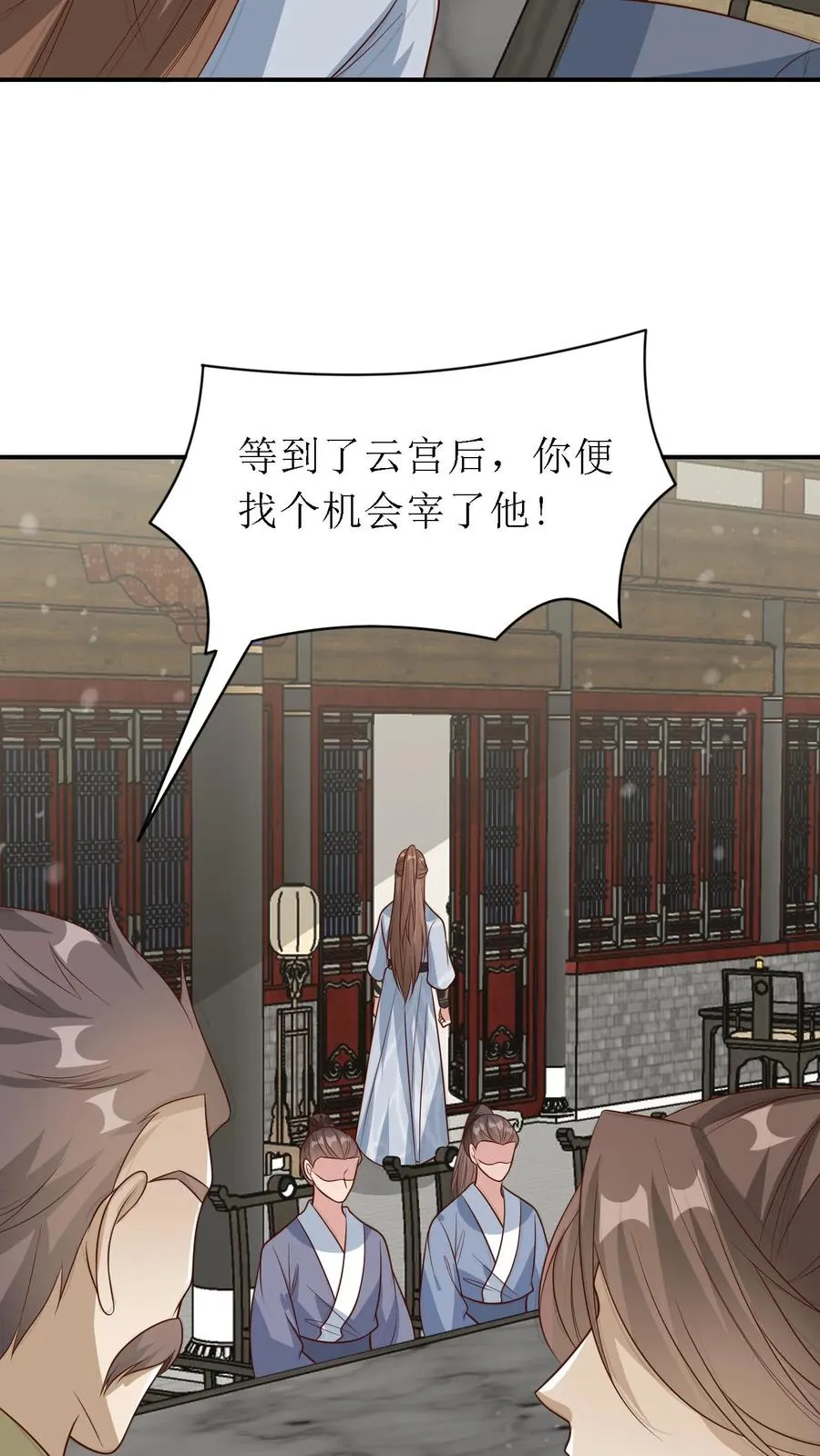 第166话 过目不忘25