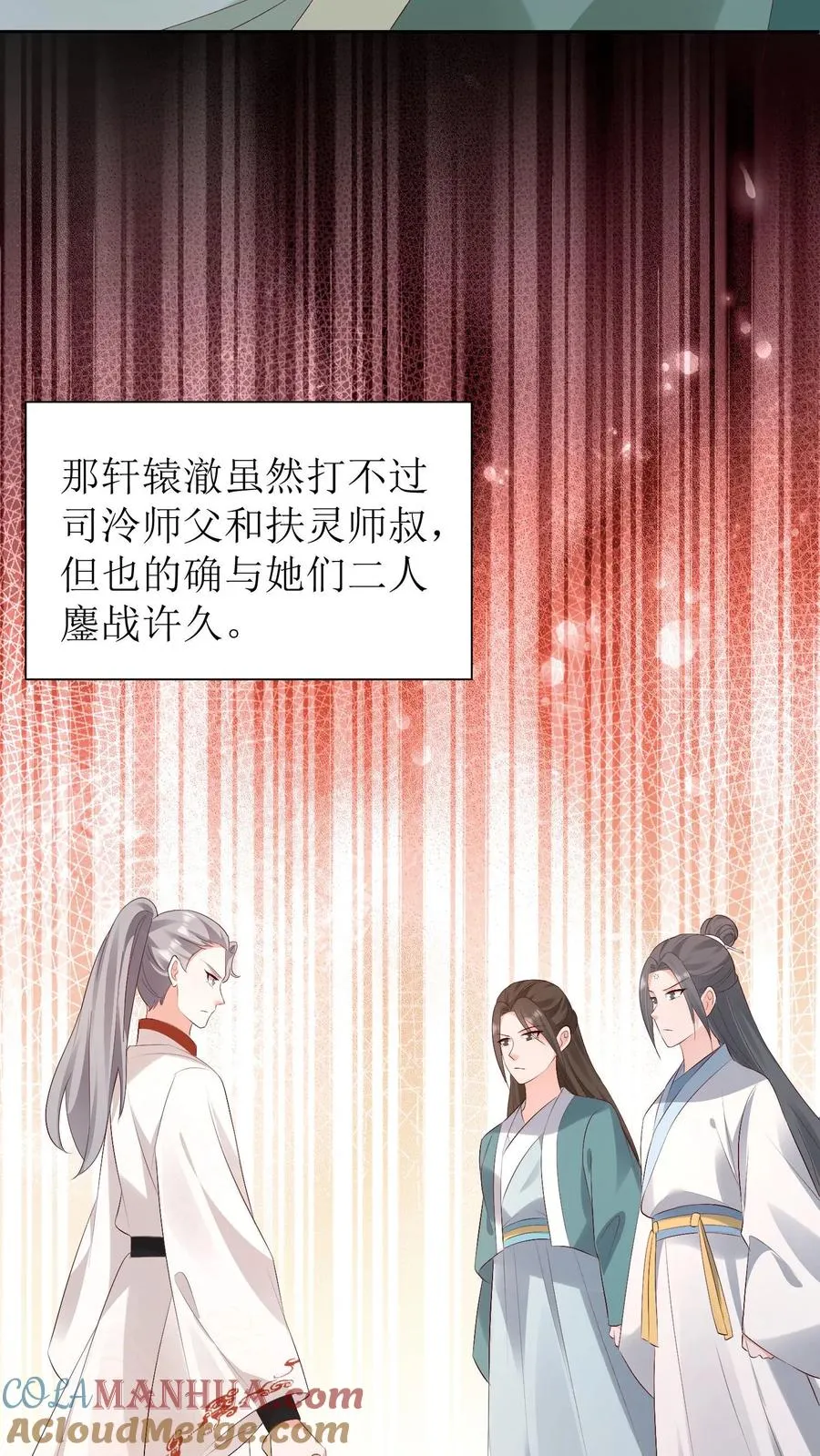 第174话 靖王离开8