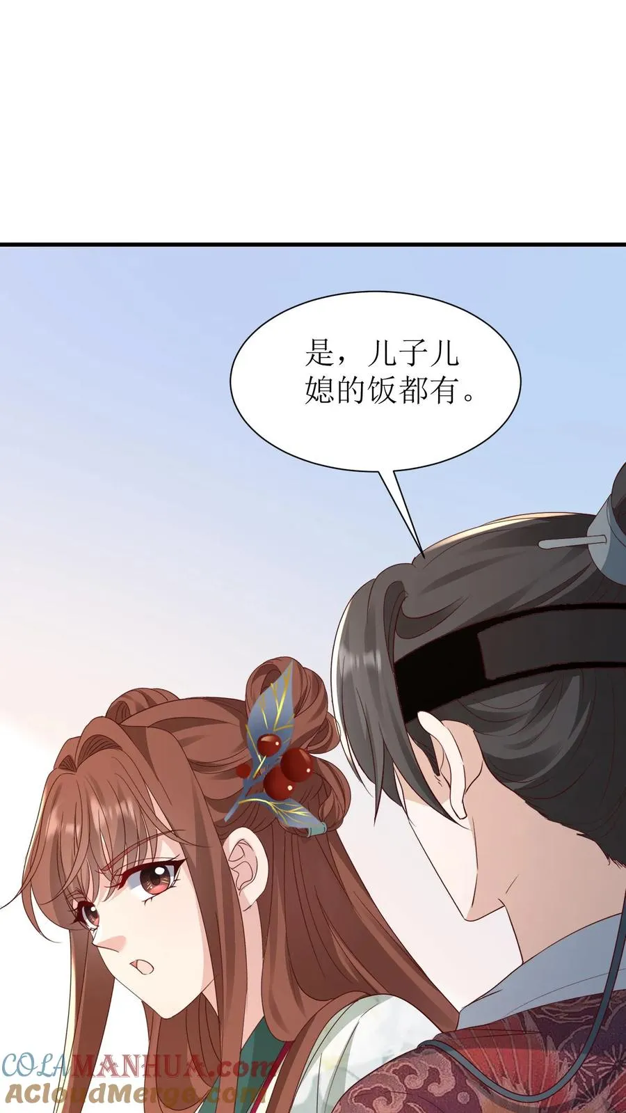 第199话 探案14