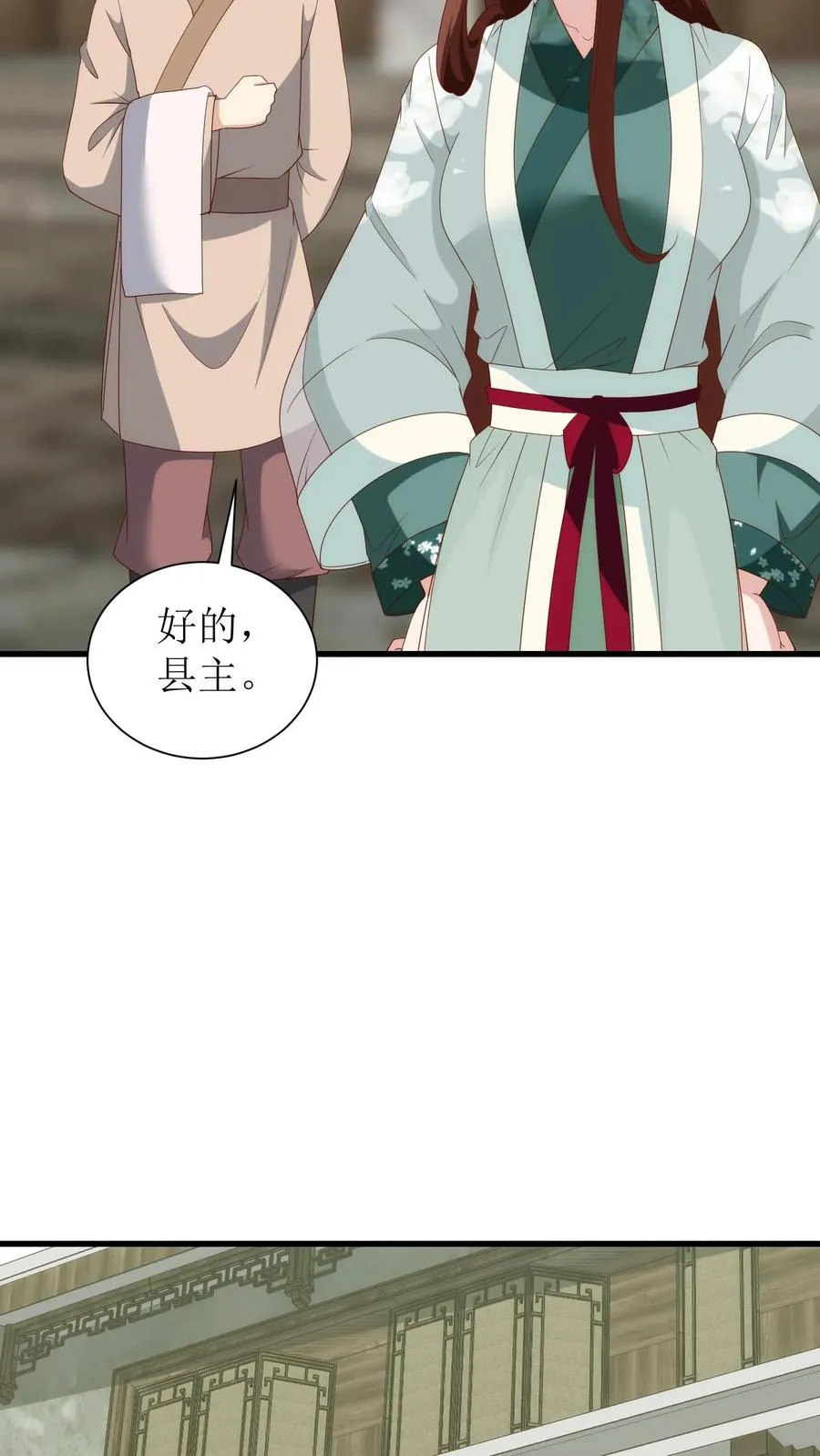 第149话 长乐楼开业21