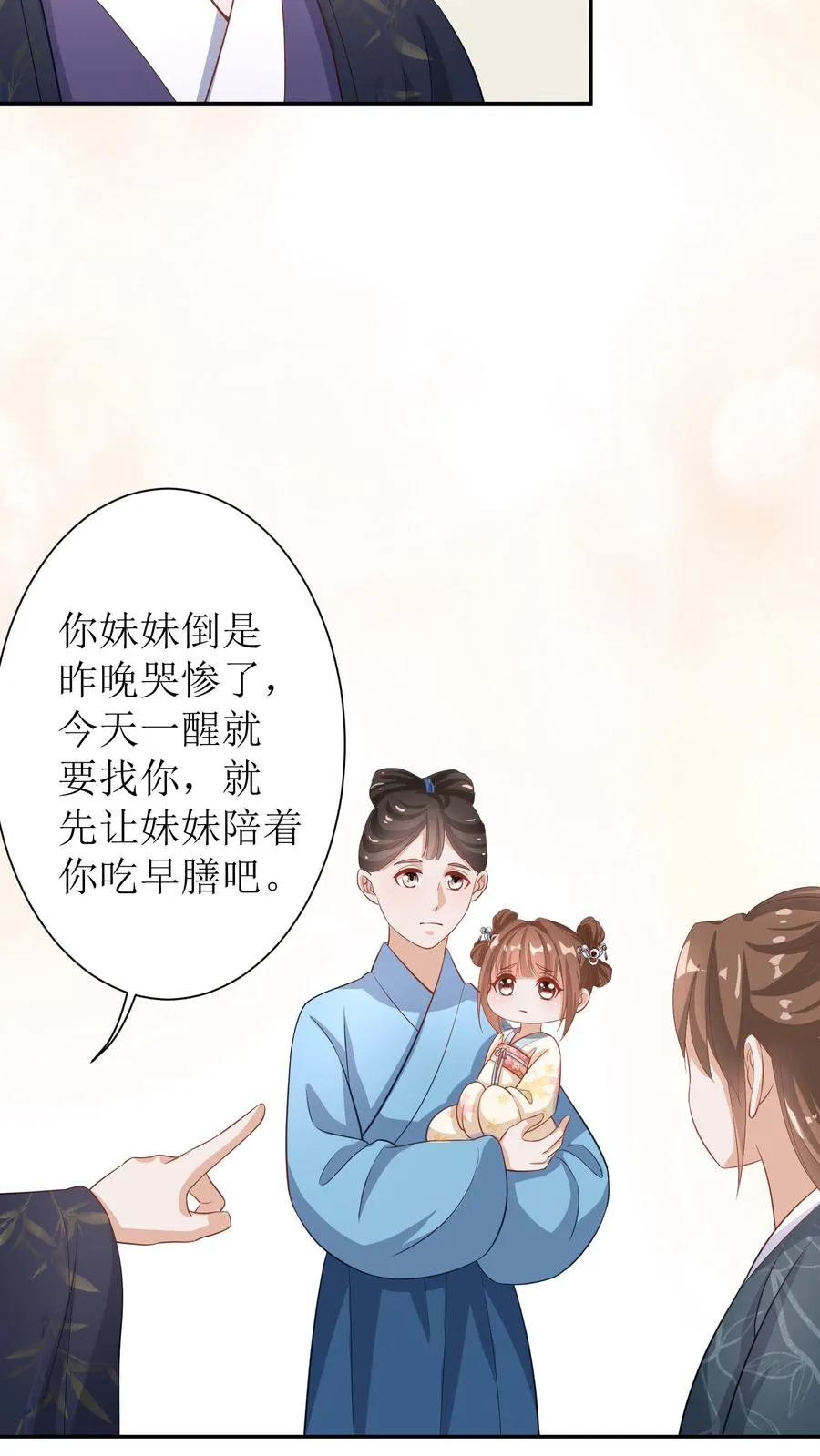 第10话 亲情修复13