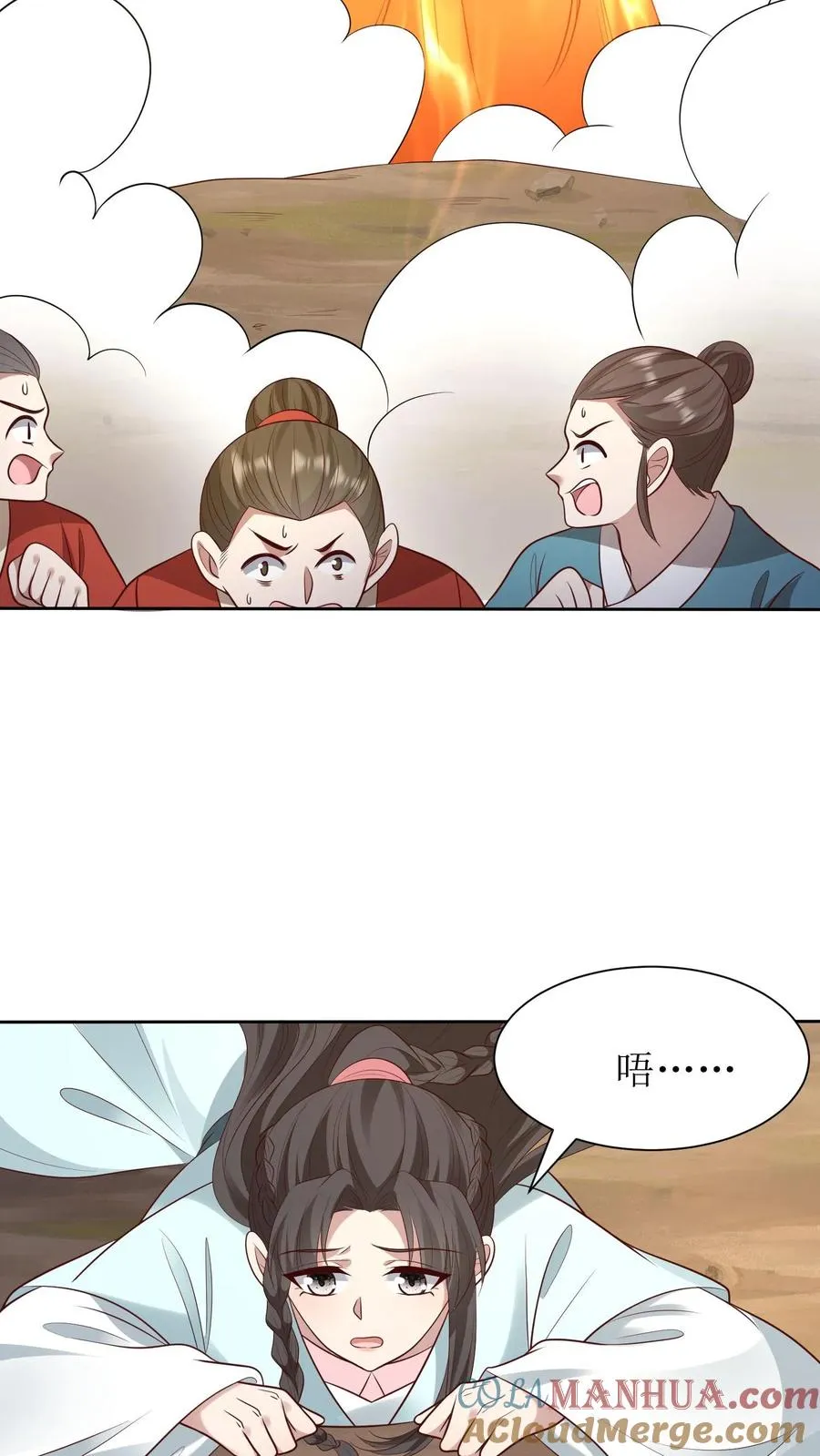 第213话 客座长老12