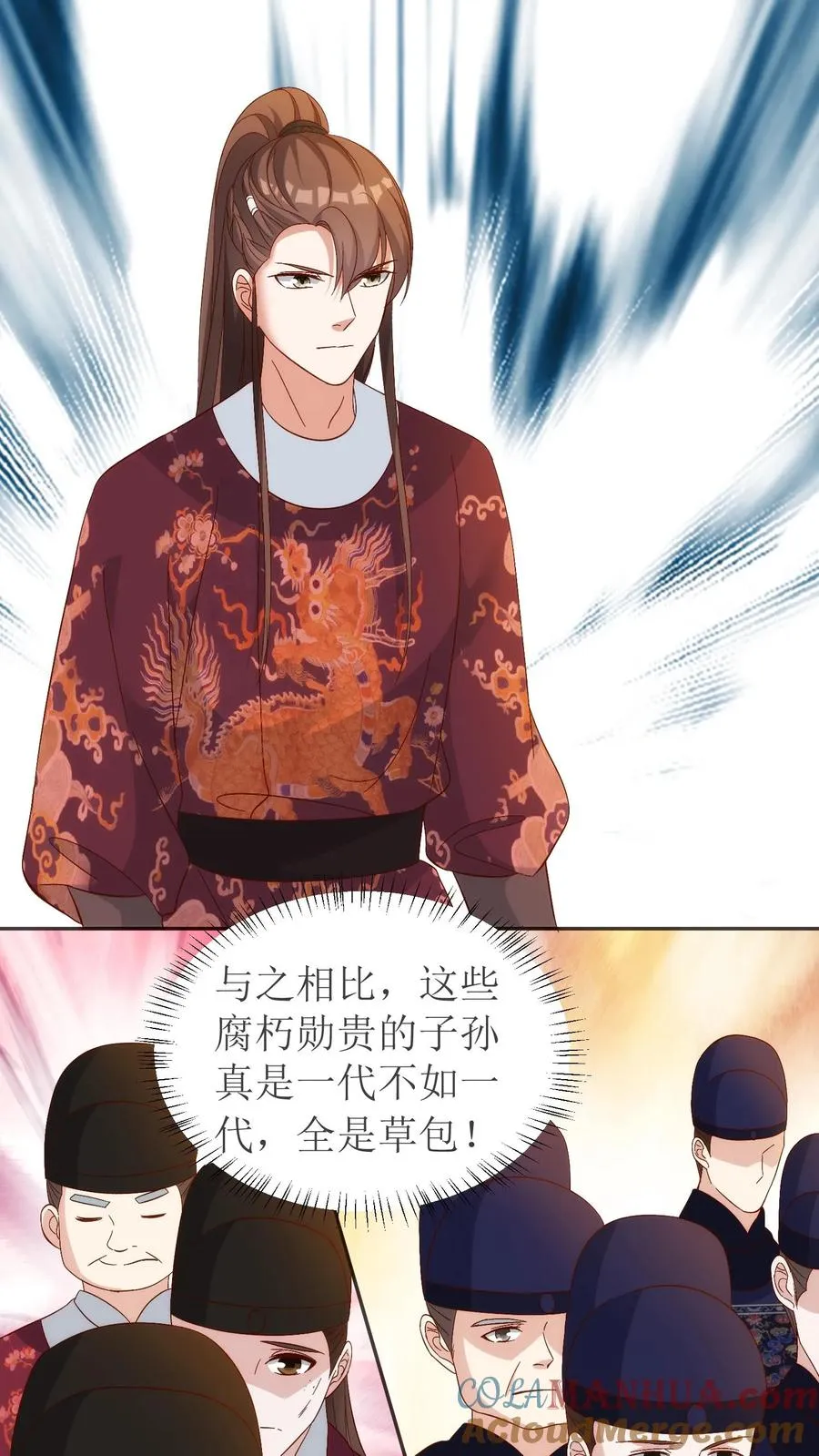 第75话 殿前考试10