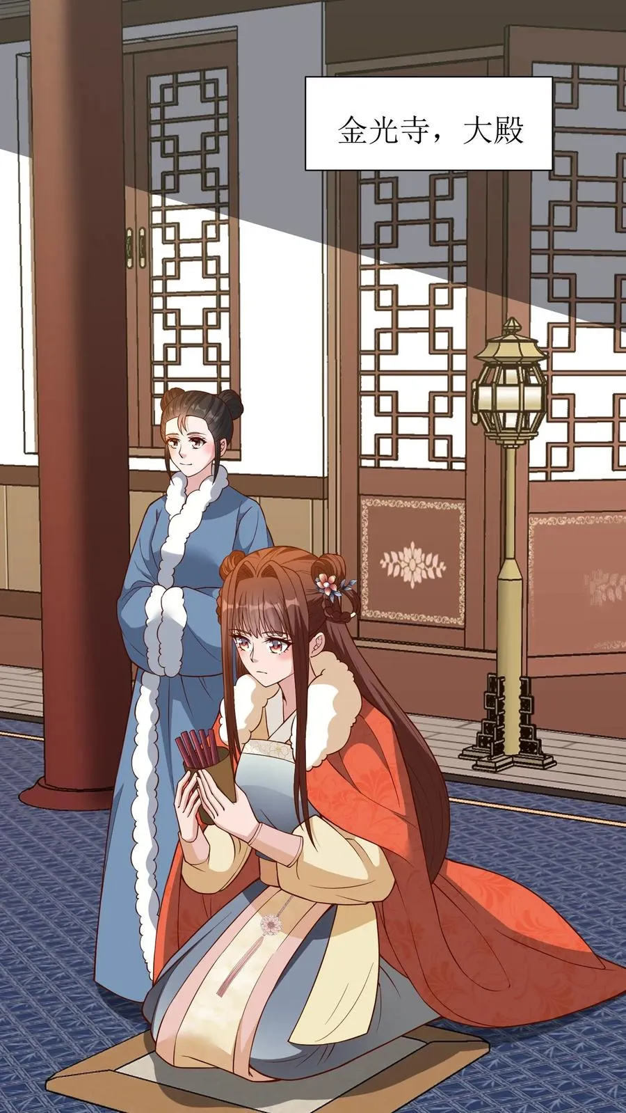 第185话 再去金光寺1