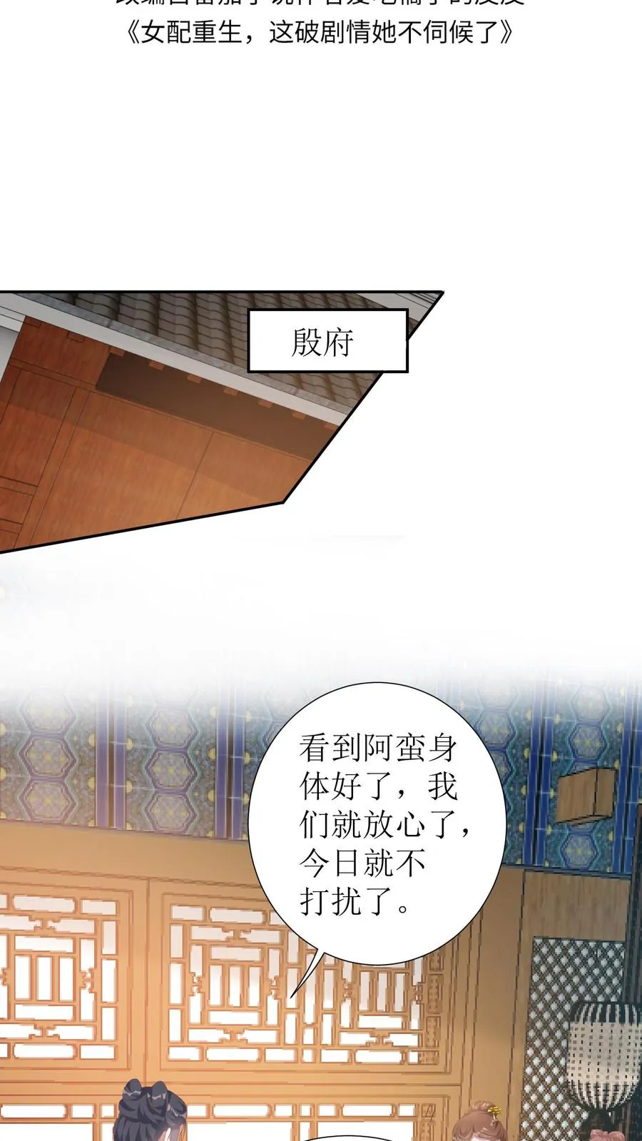 第7话 哥哥，抱抱1
