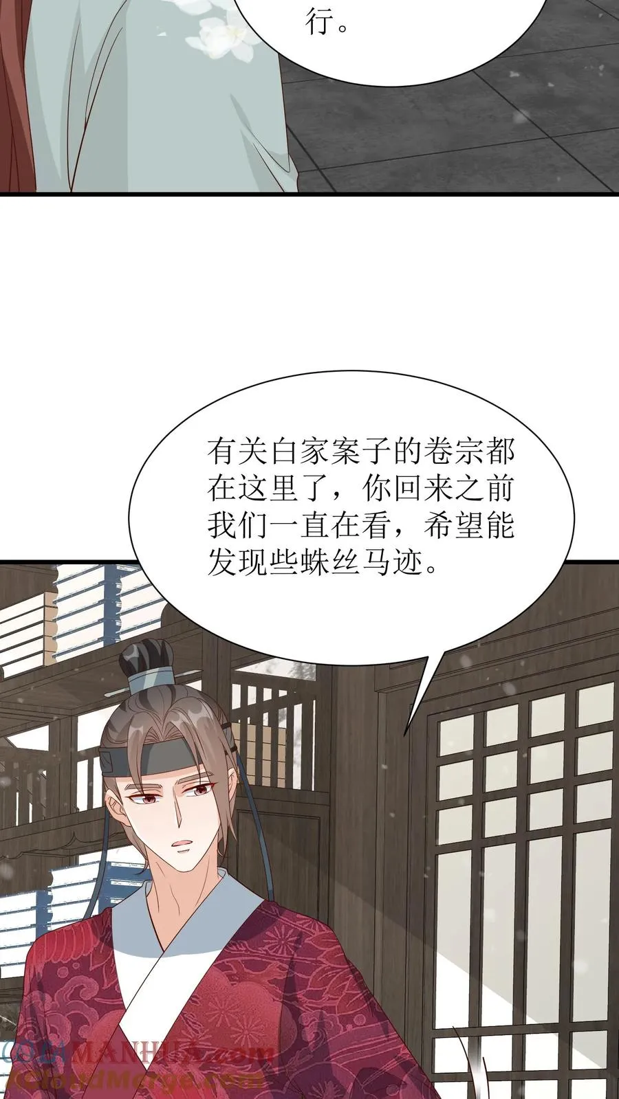 第159话 血玉再现16