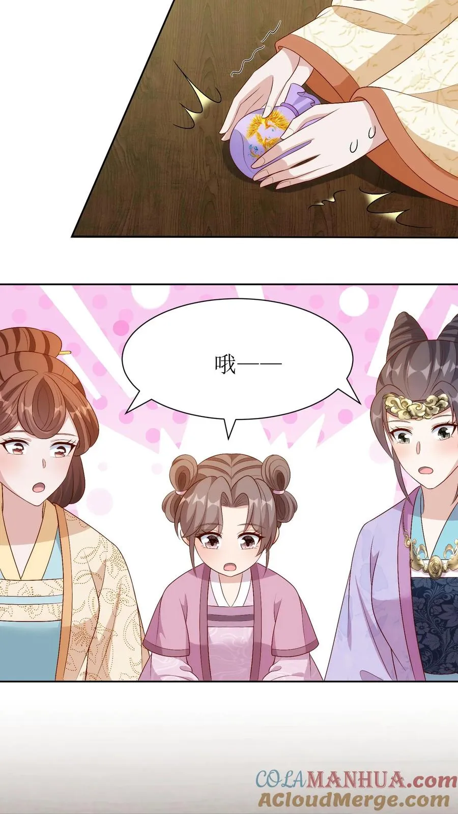 第234话 优胜者2
