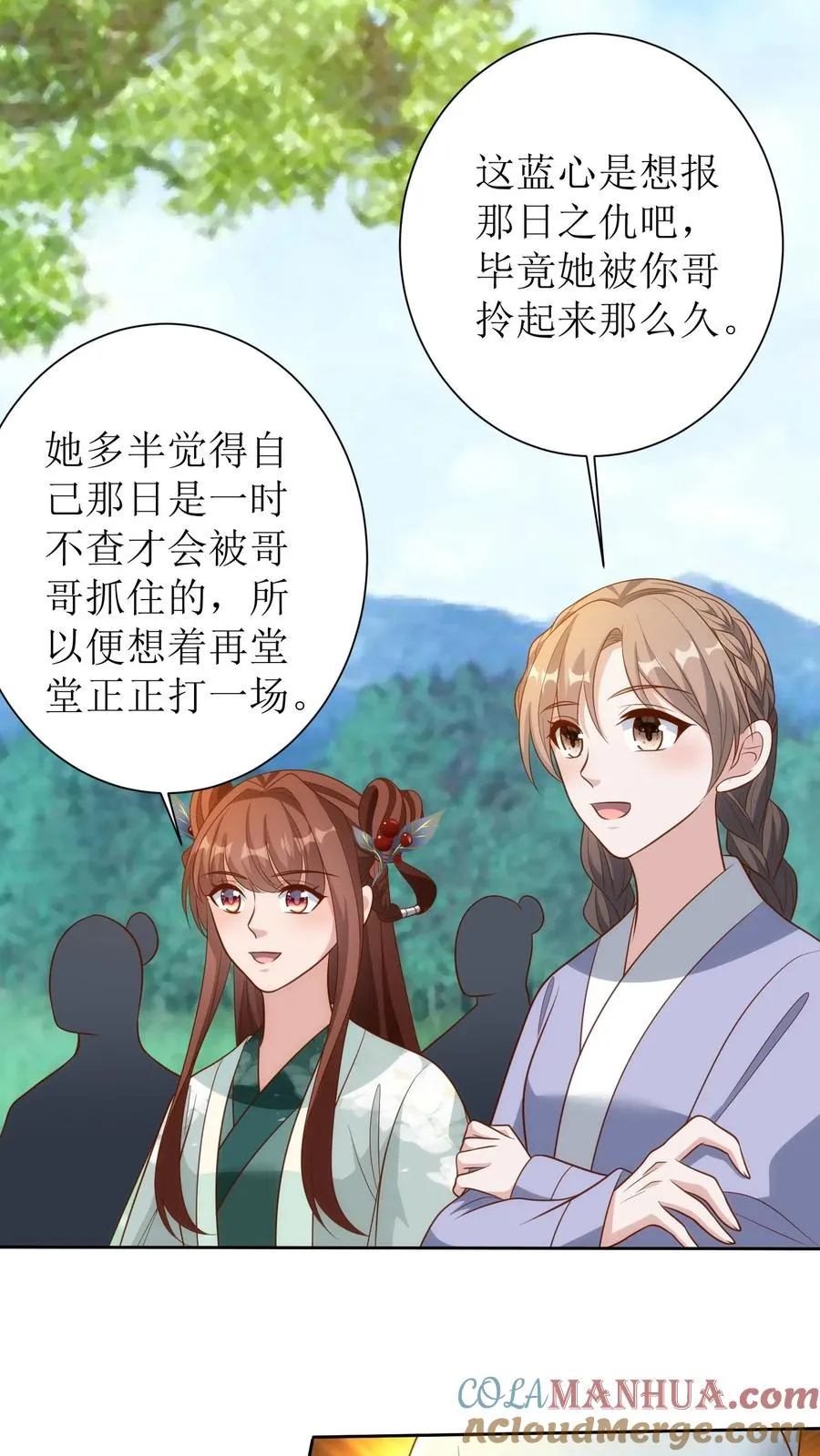 第163话 武林大会12