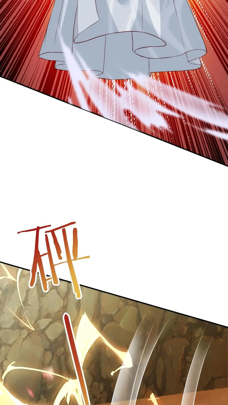 第211话 匆忙撤退15