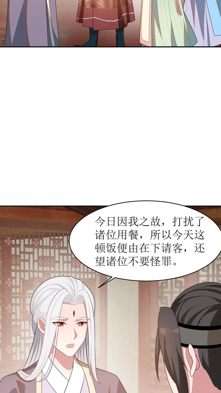 第34话 程嫣然疯了17