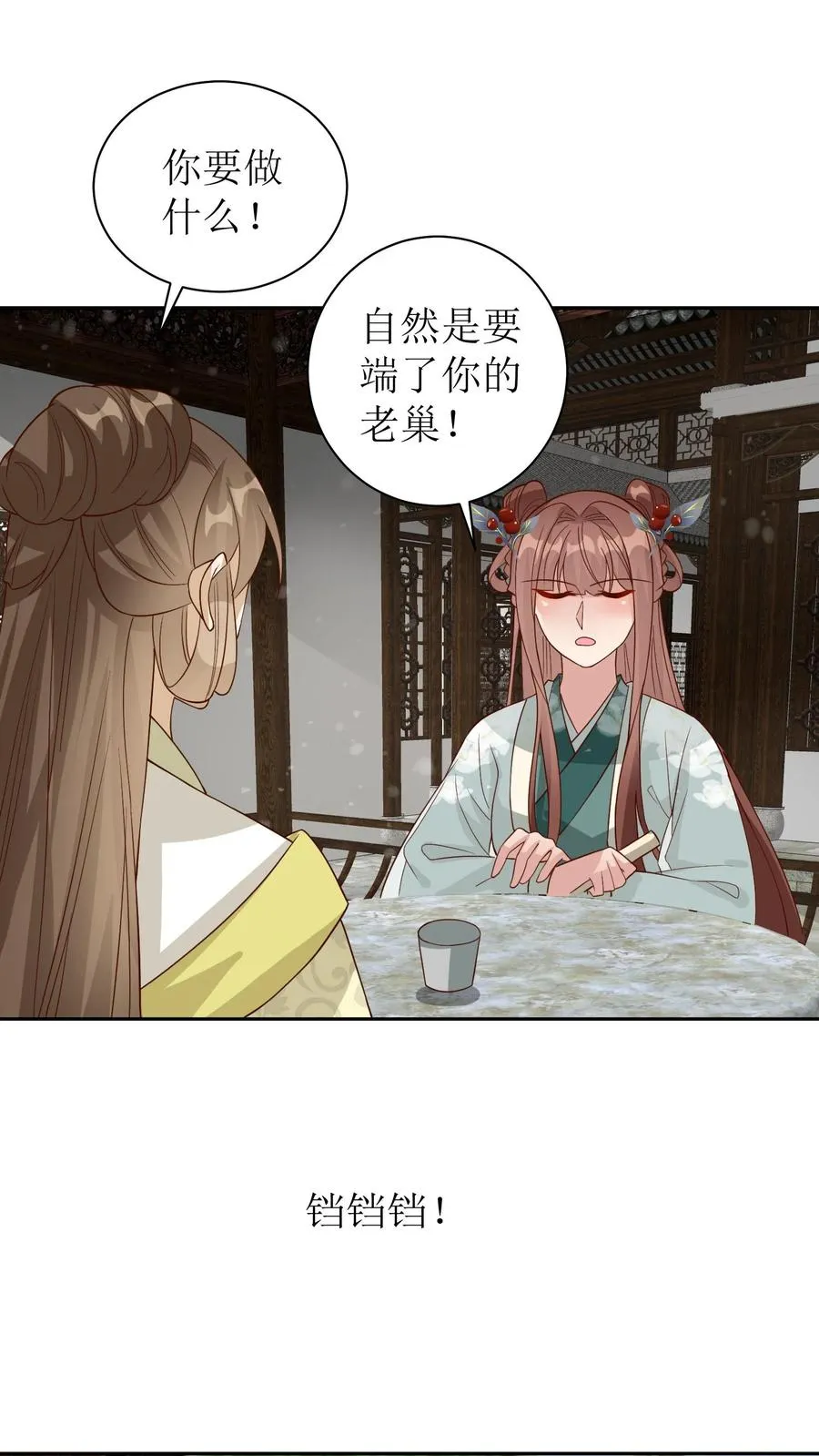 第137话 端了你的老巢7