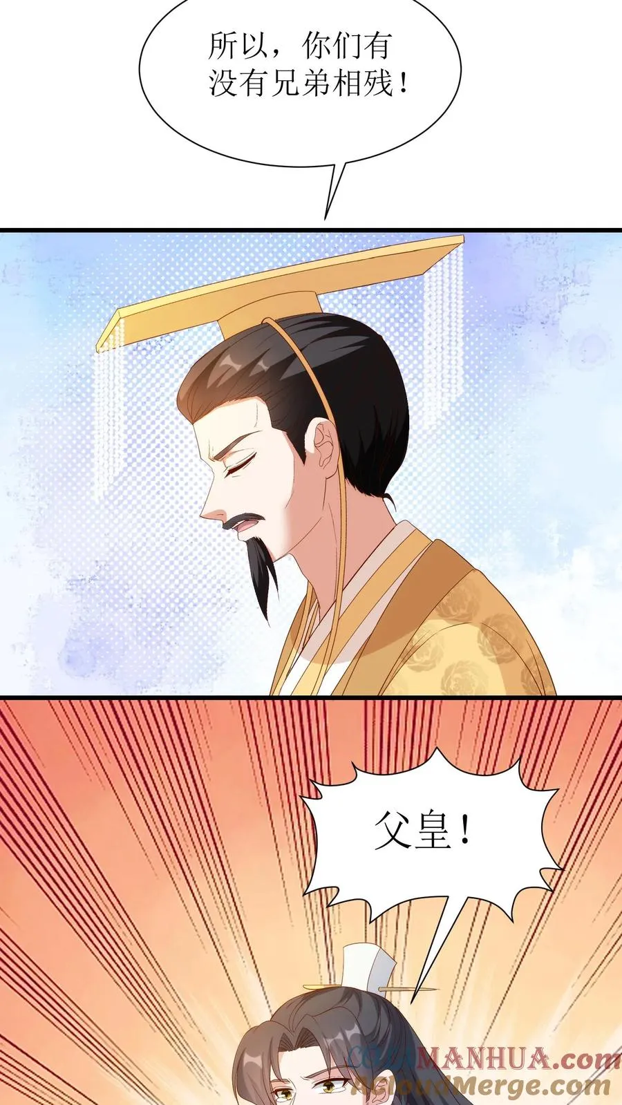 第131话 一汪浑水14